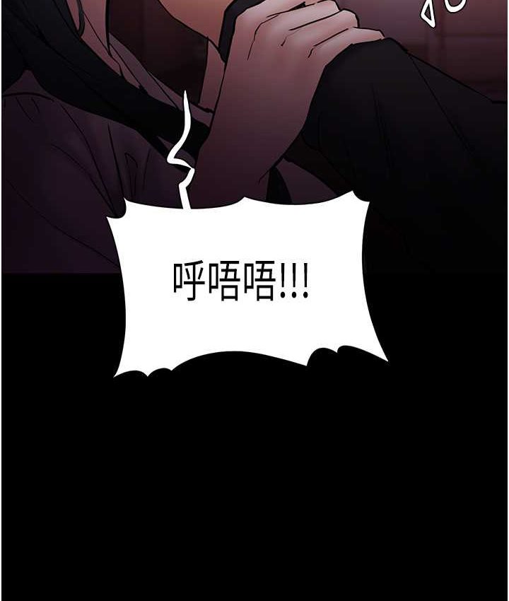 [韩国漫画] 痴汉成瘾 剧情,熟女人妻,巨乳大奶,OL#[121P]-70