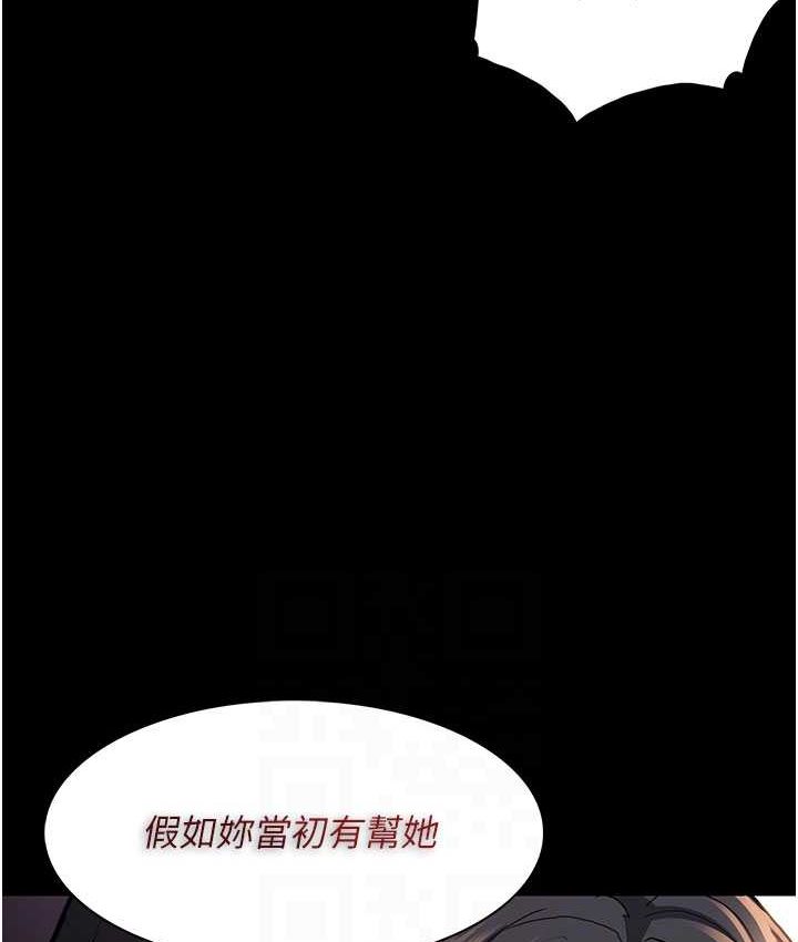 [韩国漫画] 痴汉成瘾 剧情,熟女人妻,巨乳大奶,OL#[121P]-73