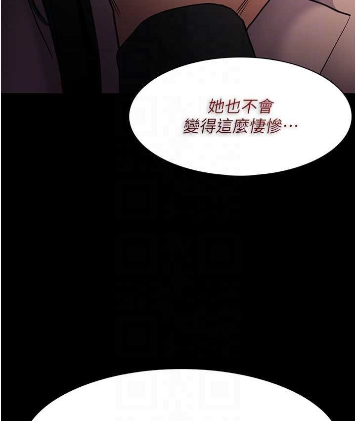 [韩国漫画] 痴汉成瘾 剧情,熟女人妻,巨乳大奶,OL#[121P]-75