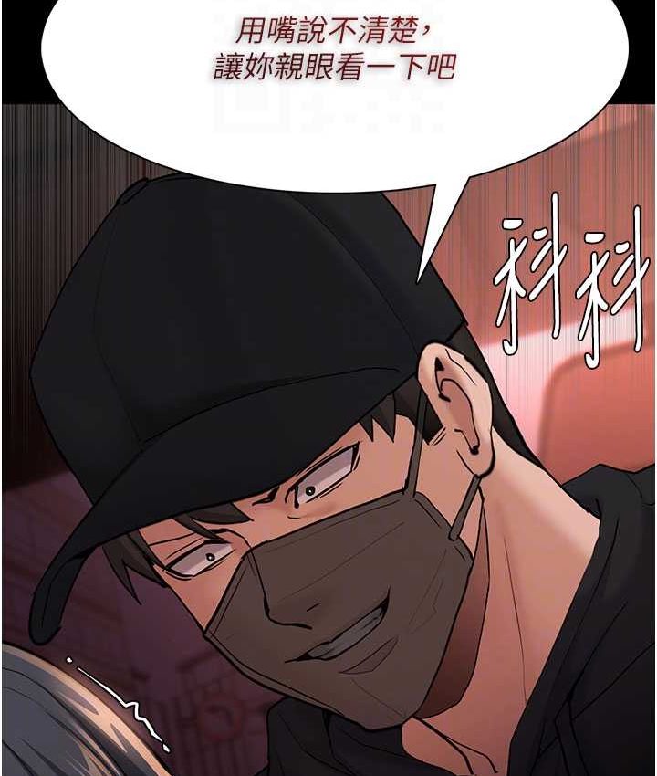 [韩国漫画] 痴汉成瘾 剧情,熟女人妻,巨乳大奶,OL#[121P]-76