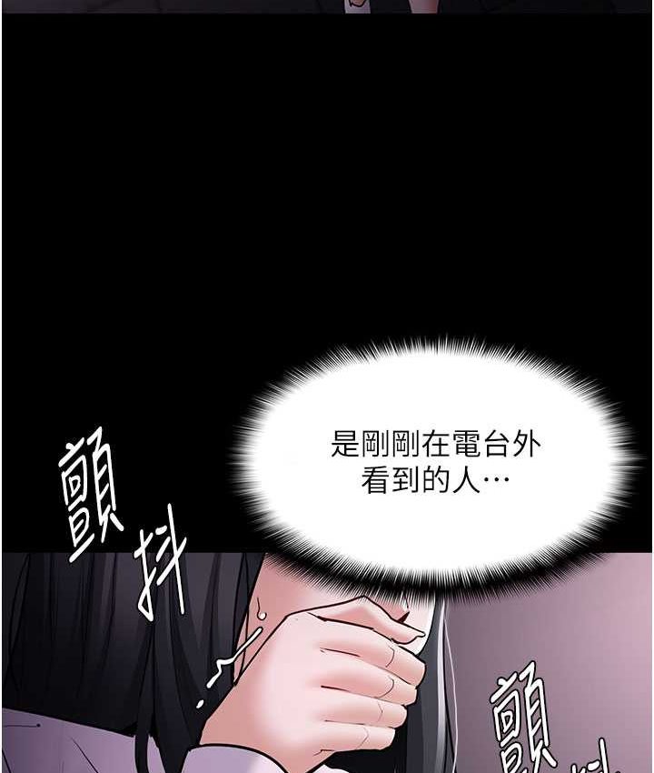 [韩国漫画] 痴汉成瘾 剧情,熟女人妻,巨乳大奶,OL#[121P]-8