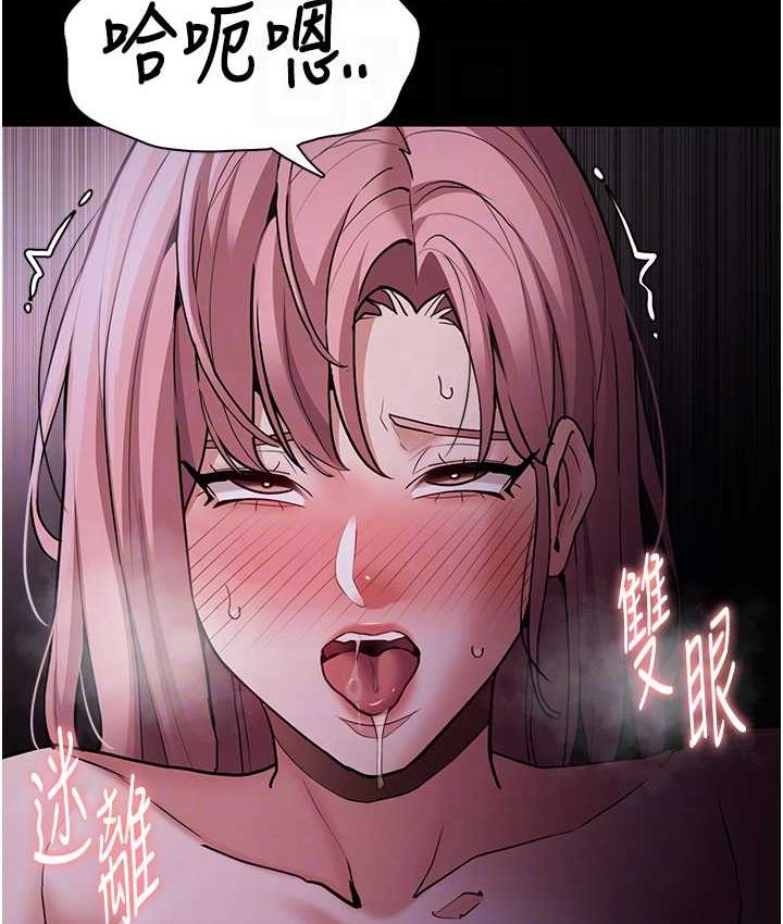 [韩国漫画] 痴汉成瘾 剧情,熟女人妻,巨乳大奶,OL#[121P]-87