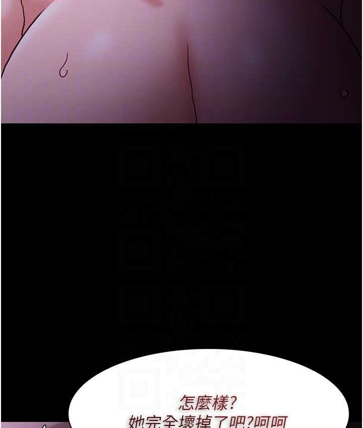 [韩国漫画] 痴汉成瘾 剧情,熟女人妻,巨乳大奶,OL#[121P]-88