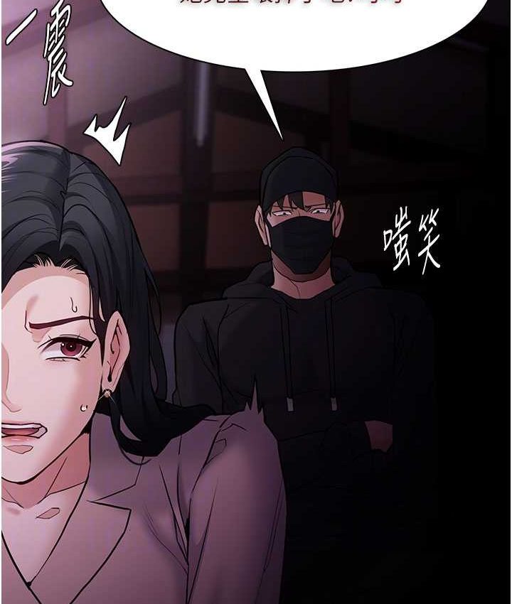 [韩国漫画] 痴汉成瘾 剧情,熟女人妻,巨乳大奶,OL#[121P]-89