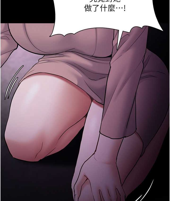 [韩国漫画] 痴汉成瘾 剧情,熟女人妻,巨乳大奶,OL#[121P]-91