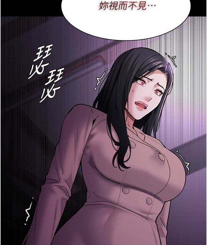 [韩国漫画] 痴汉成瘾 剧情,熟女人妻,巨乳大奶,OL#[121P]-94