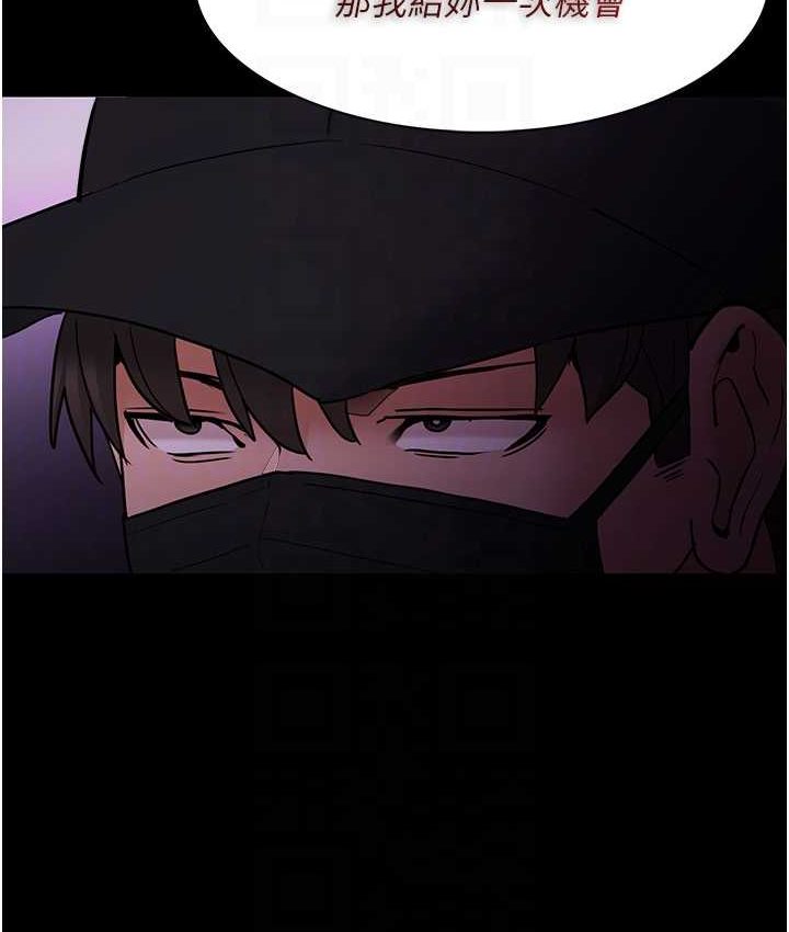 [韩国漫画] 痴汉成瘾 剧情,熟女人妻,巨乳大奶,OL#[121P]-98