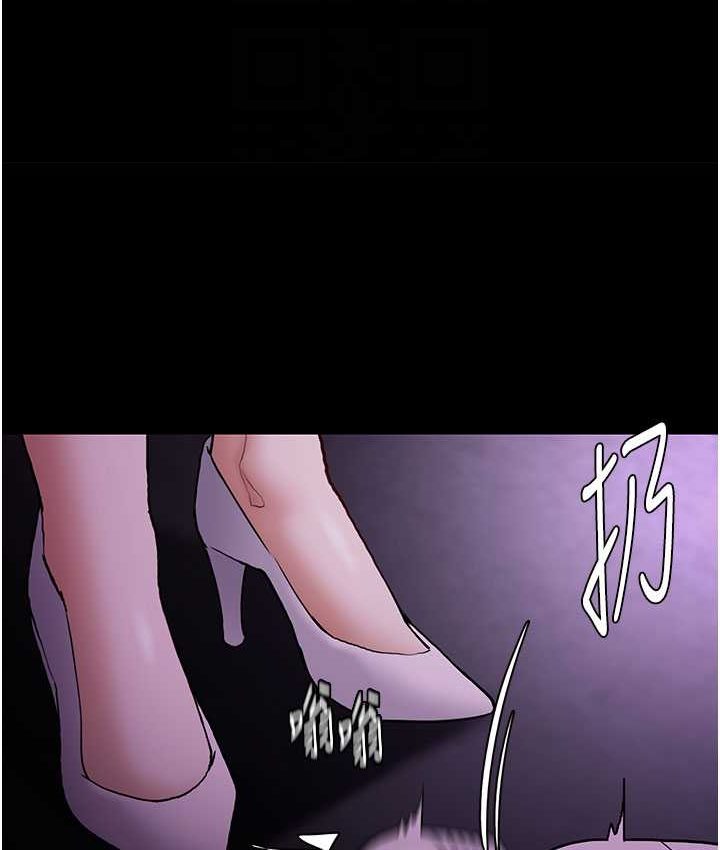 [韩国漫画] 痴汉成瘾 剧情,熟女人妻,巨乳大奶,OL#[121P]-99
