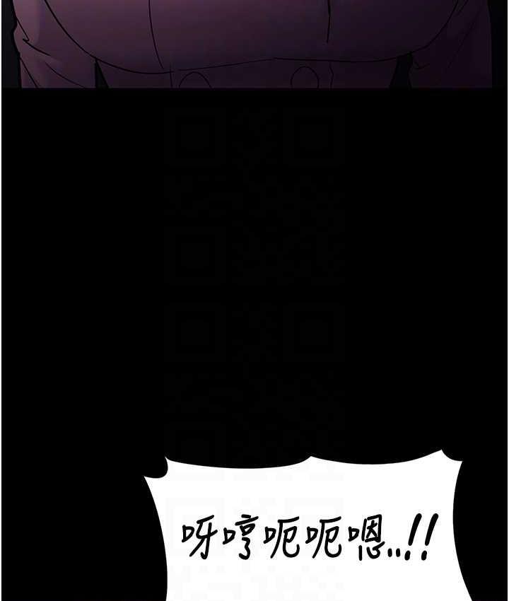 [韩国漫画] 痴汉成瘾 剧情,熟女人妻,巨乳大奶,OL#[130P]-103