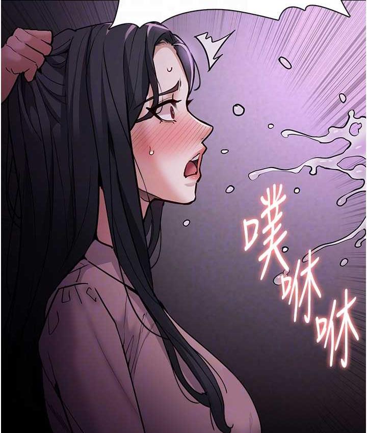 [韩国漫画] 痴汉成瘾 剧情,熟女人妻,巨乳大奶,OL#[130P]-104