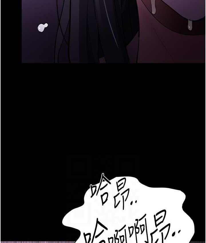 [韩国漫画] 痴汉成瘾 剧情,熟女人妻,巨乳大奶,OL#[130P]-108