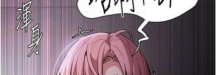[韩国漫画] 痴汉成瘾 剧情,熟女人妻,巨乳大奶,OL#[130P]-109