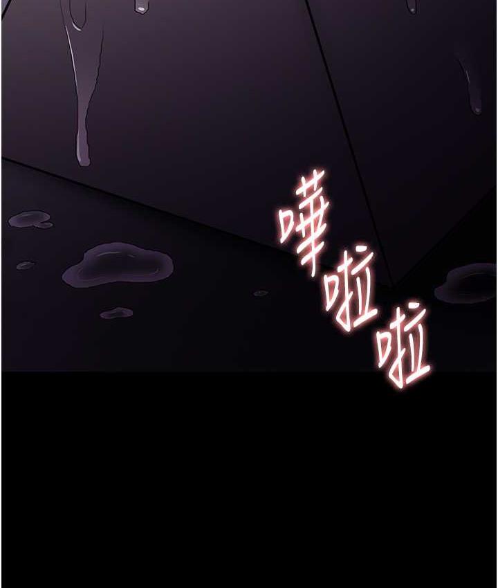 [韩国漫画] 痴汉成瘾 剧情,熟女人妻,巨乳大奶,OL#[130P]-113