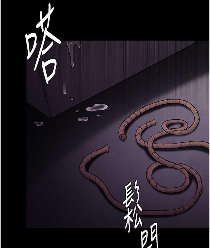 [韩国漫画] 痴汉成瘾 剧情,熟女人妻,巨乳大奶,OL#[130P]-116