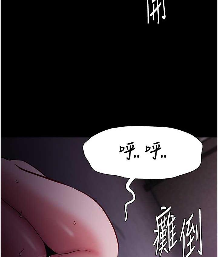 [韩国漫画] 痴汉成瘾 剧情,熟女人妻,巨乳大奶,OL#[130P]-117