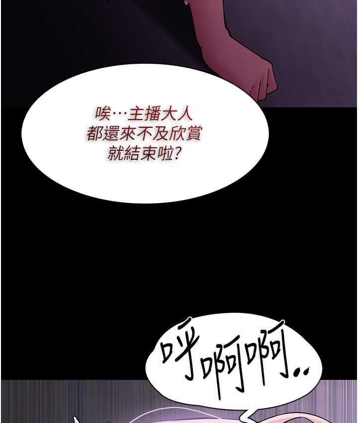 [韩国漫画] 痴汉成瘾 剧情,熟女人妻,巨乳大奶,OL#[130P]-119