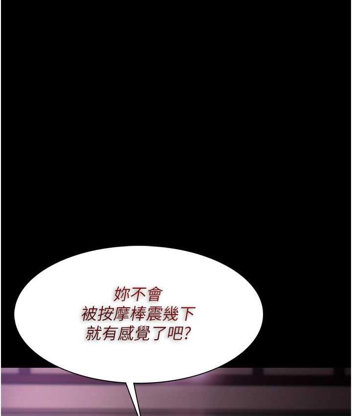 [韩国漫画] 痴汉成瘾 剧情,熟女人妻,巨乳大奶,OL#[130P]-12