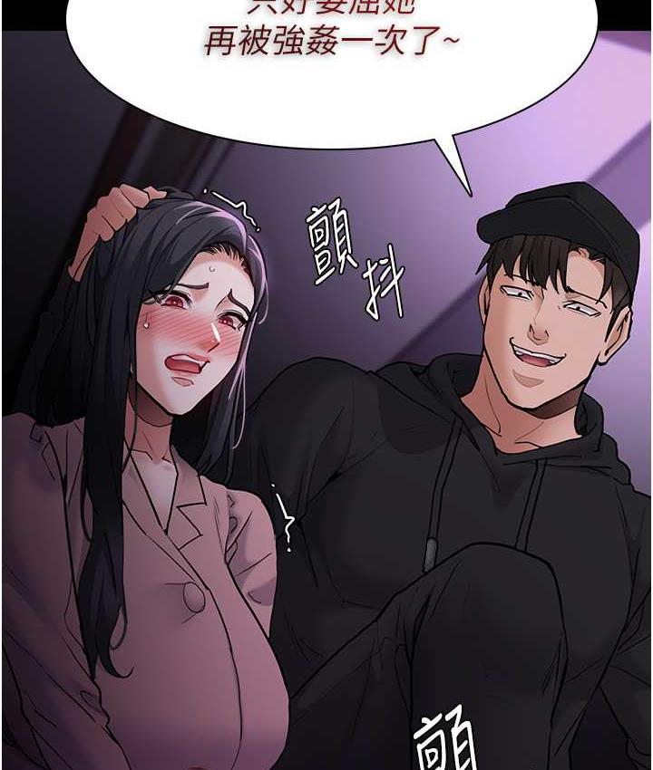 [韩国漫画] 痴汉成瘾 剧情,熟女人妻,巨乳大奶,OL#[130P]-122