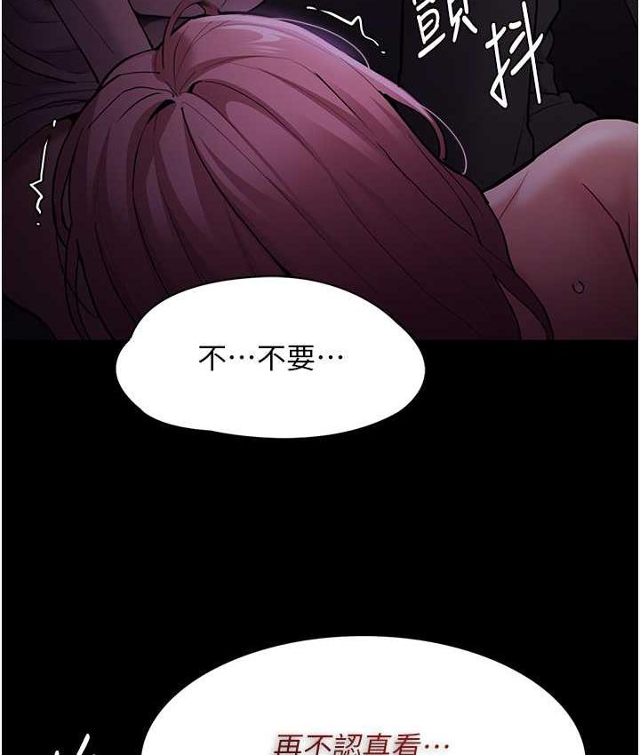 [韩国漫画] 痴汉成瘾 剧情,熟女人妻,巨乳大奶,OL#[130P]-123