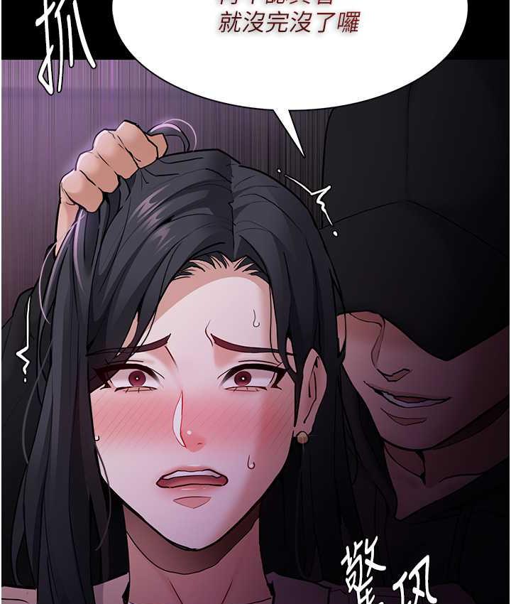 [韩国漫画] 痴汉成瘾 剧情,熟女人妻,巨乳大奶,OL#[130P]-124