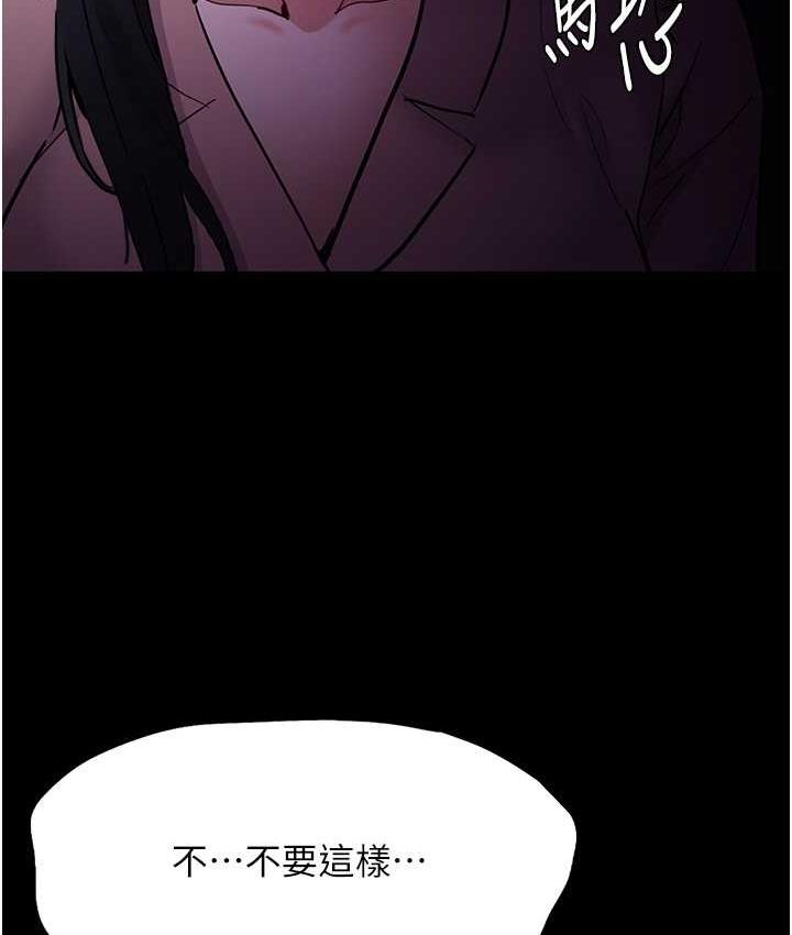 [韩国漫画] 痴汉成瘾 剧情,熟女人妻,巨乳大奶,OL#[130P]-125