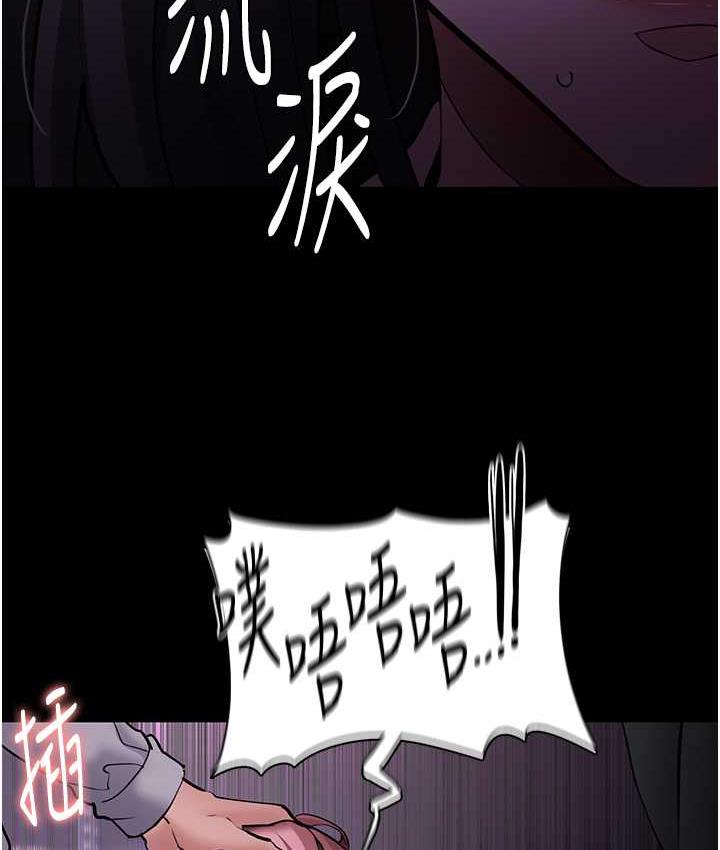 [韩国漫画] 痴汉成瘾 剧情,熟女人妻,巨乳大奶,OL#[130P]-127