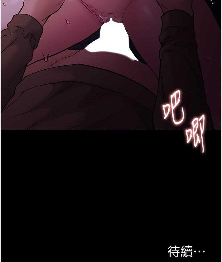 [韩国漫画] 痴汉成瘾 剧情,熟女人妻,巨乳大奶,OL#[130P]-129