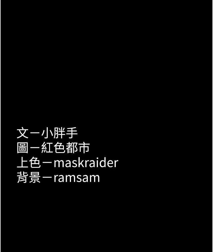 [韩国漫画] 痴汉成瘾 剧情,熟女人妻,巨乳大奶,OL#[130P]-130