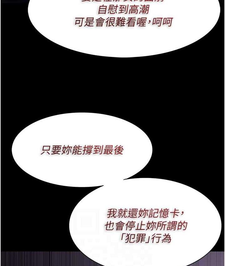 [韩国漫画] 痴汉成瘾 剧情,熟女人妻,巨乳大奶,OL#[130P]-14