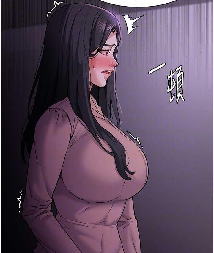 [韩国漫画] 痴汉成瘾 剧情,熟女人妻,巨乳大奶,OL#[130P]-15
