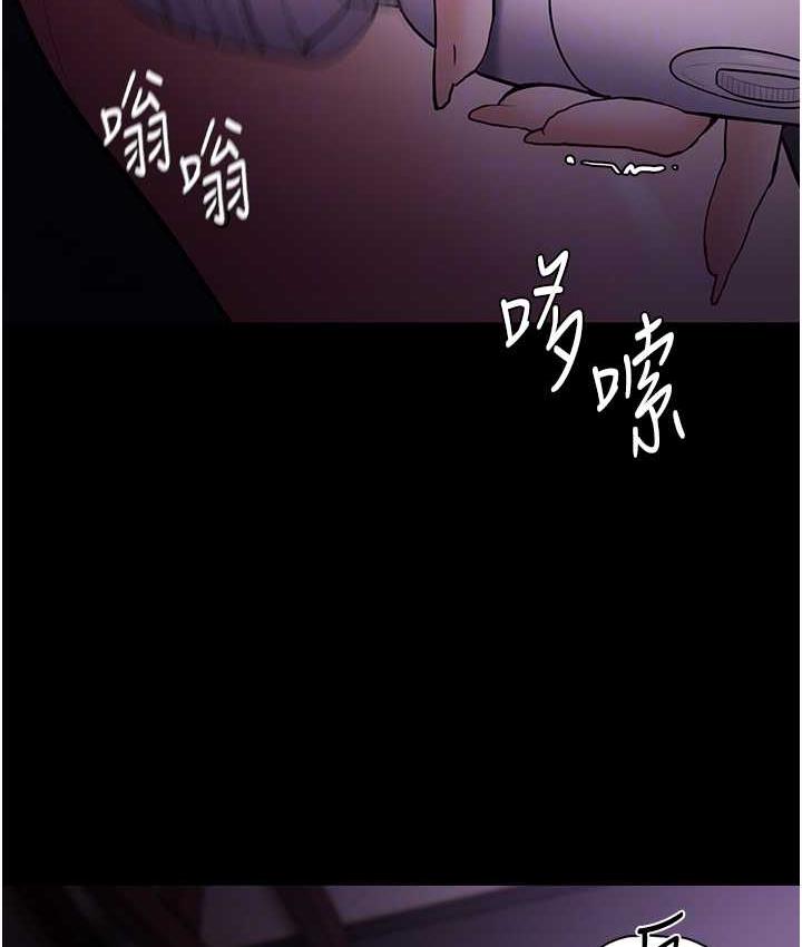 [韩国漫画] 痴汉成瘾 剧情,熟女人妻,巨乳大奶,OL#[130P]-18