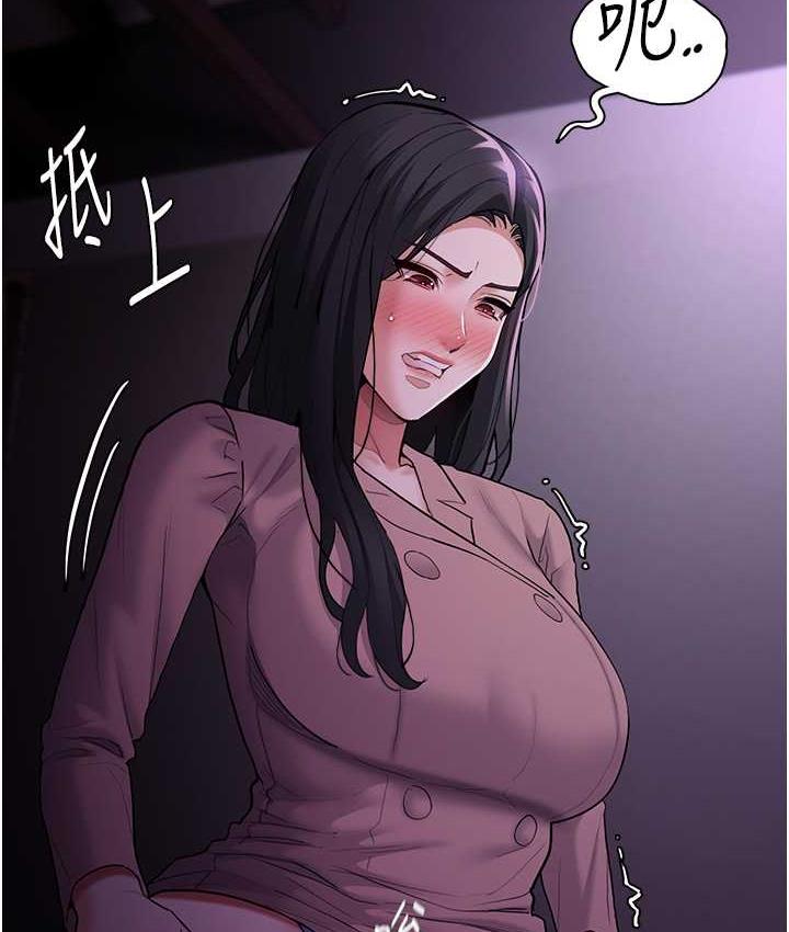 [韩国漫画] 痴汉成瘾 剧情,熟女人妻,巨乳大奶,OL#[130P]-19