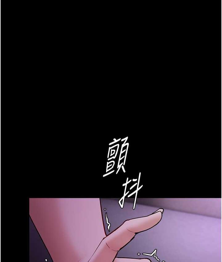 [韩国漫画] 痴汉成瘾 剧情,熟女人妻,巨乳大奶,OL#[130P]-2
