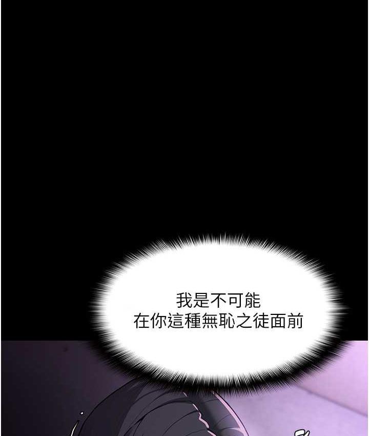 [韩国漫画] 痴汉成瘾 剧情,熟女人妻,巨乳大奶,OL#[130P]-21