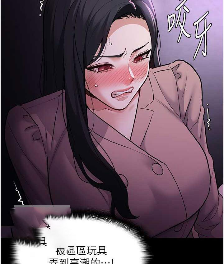 [韩国漫画] 痴汉成瘾 剧情,熟女人妻,巨乳大奶,OL#[130P]-22