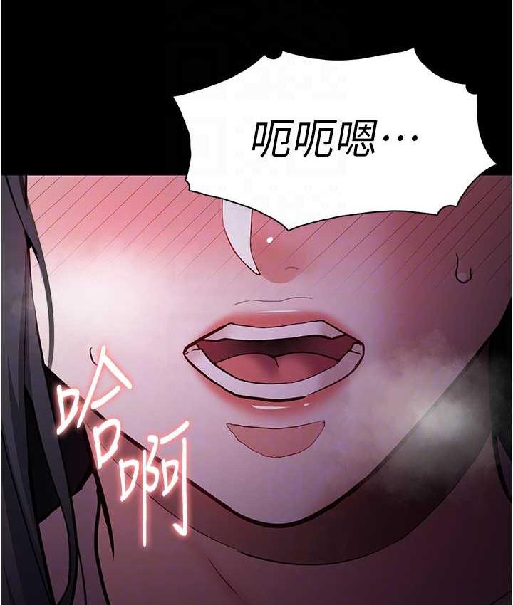 [韩国漫画] 痴汉成瘾 剧情,熟女人妻,巨乳大奶,OL#[130P]-30
