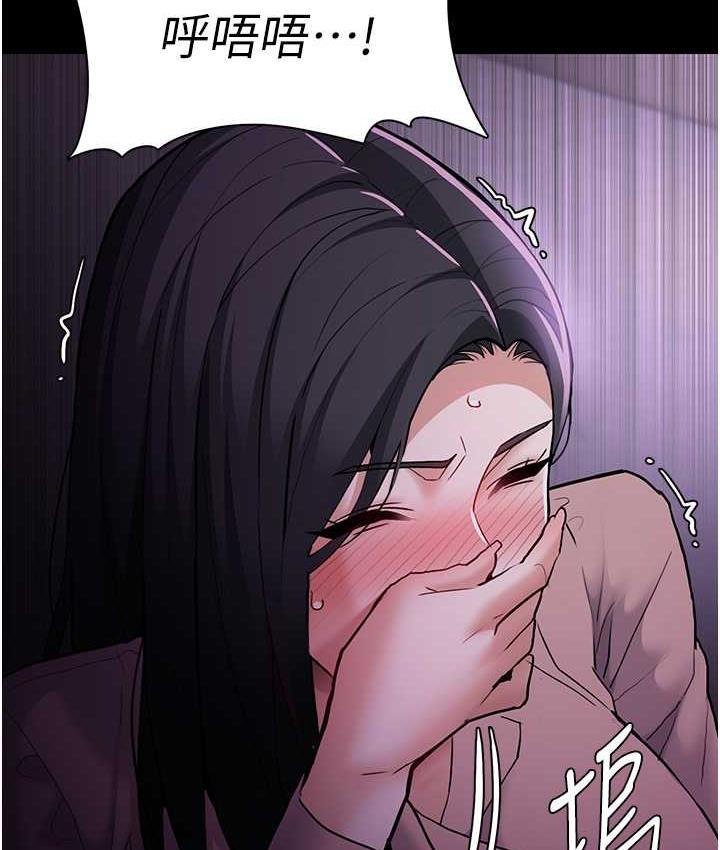 [韩国漫画] 痴汉成瘾 剧情,熟女人妻,巨乳大奶,OL#[130P]-32