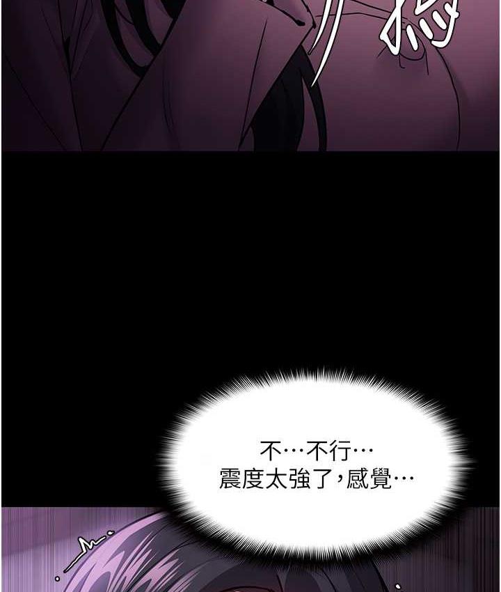 [韩国漫画] 痴汉成瘾 剧情,熟女人妻,巨乳大奶,OL#[130P]-33