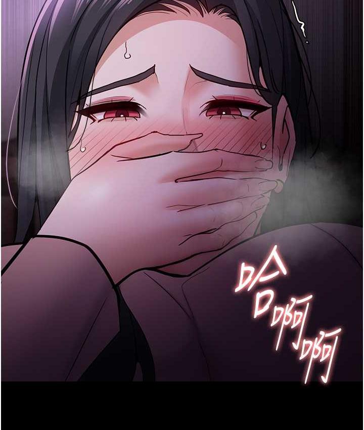 [韩国漫画] 痴汉成瘾 剧情,熟女人妻,巨乳大奶,OL#[130P]-34