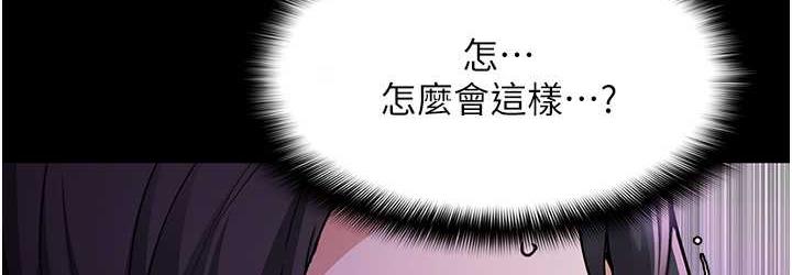 [韩国漫画] 痴汉成瘾 剧情,熟女人妻,巨乳大奶,OL#[130P]-37