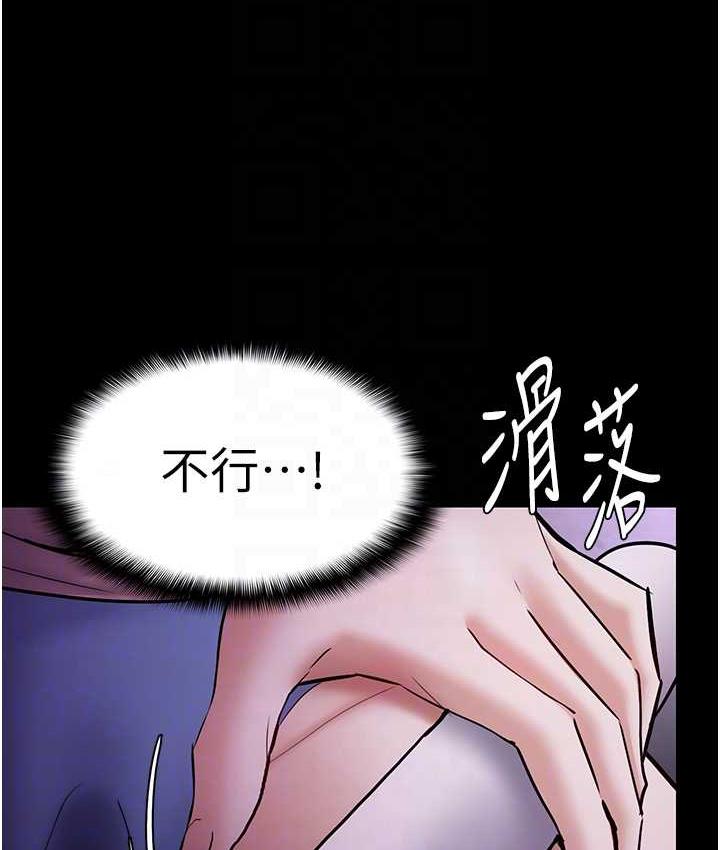 [韩国漫画] 痴汉成瘾 剧情,熟女人妻,巨乳大奶,OL#[130P]-44