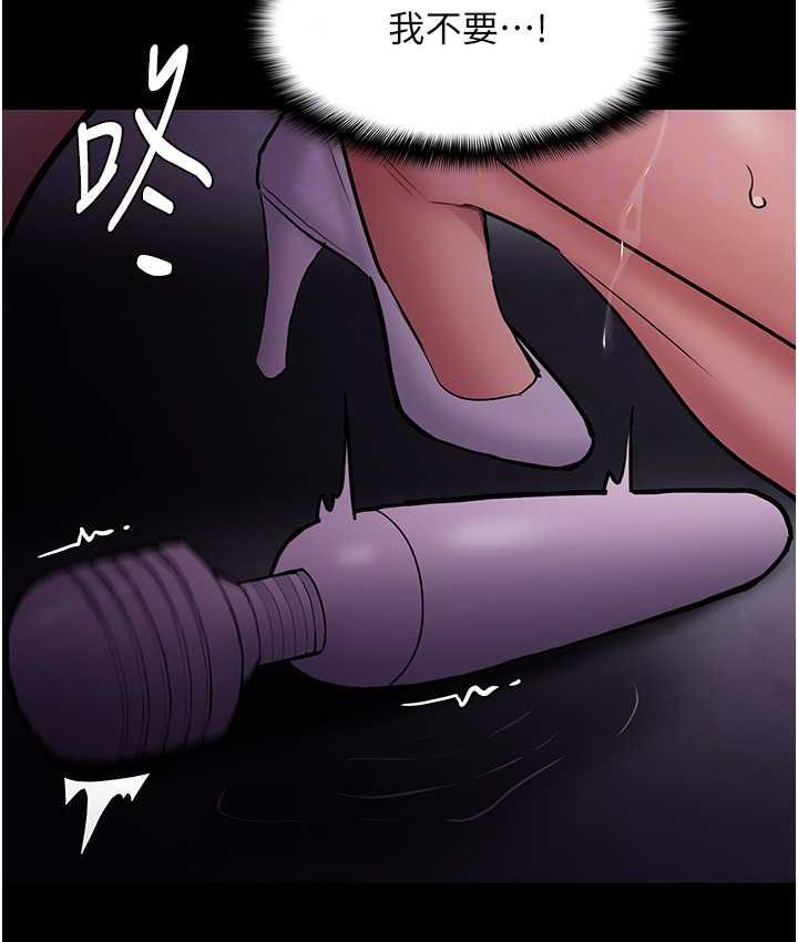 [韩国漫画] 痴汉成瘾 剧情,熟女人妻,巨乳大奶,OL#[130P]-46