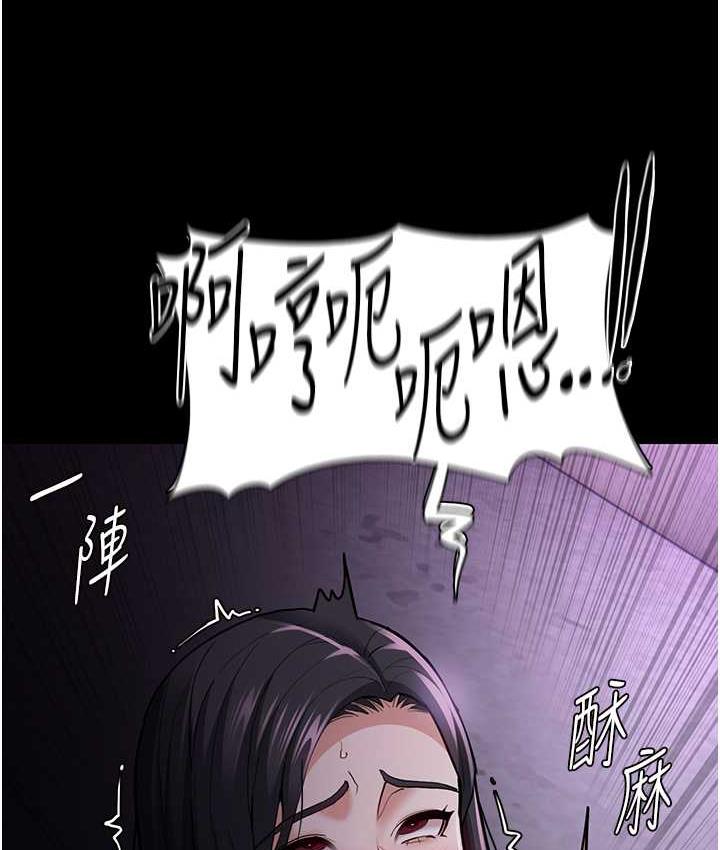 [韩国漫画] 痴汉成瘾 剧情,熟女人妻,巨乳大奶,OL#[130P]-47