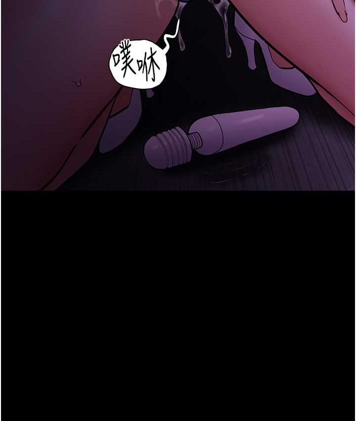 [韩国漫画] 痴汉成瘾 剧情,熟女人妻,巨乳大奶,OL#[130P]-49