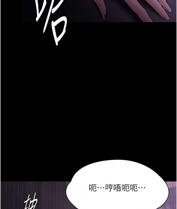 [韩国漫画] 痴汉成瘾 剧情,熟女人妻,巨乳大奶,OL#[130P]-51