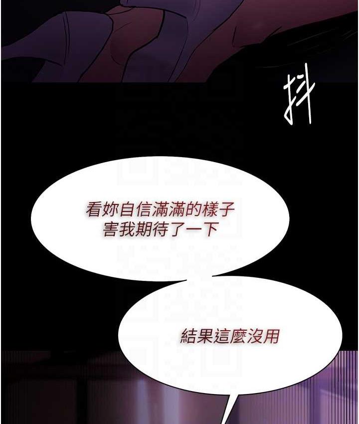 [韩国漫画] 痴汉成瘾 剧情,熟女人妻,巨乳大奶,OL#[130P]-55