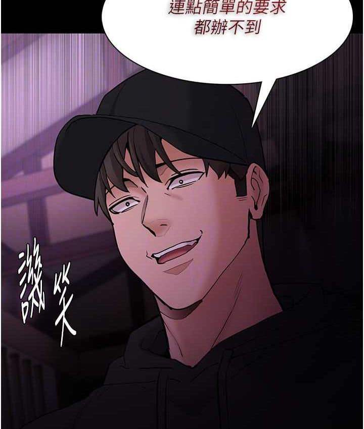 [韩国漫画] 痴汉成瘾 剧情,熟女人妻,巨乳大奶,OL#[130P]-58