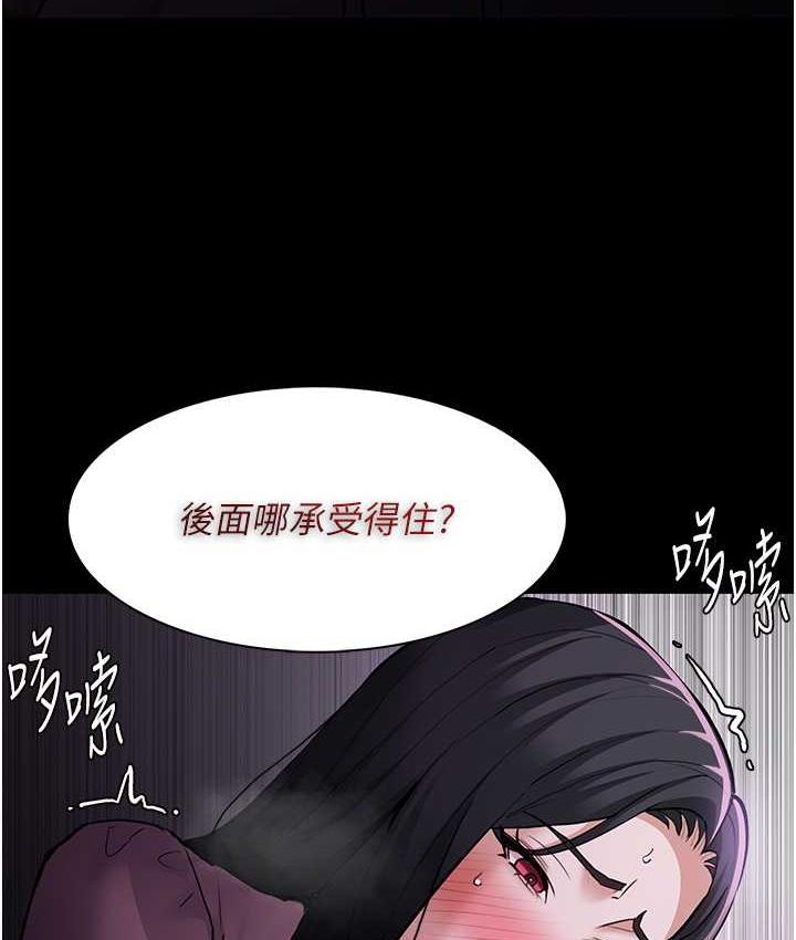 [韩国漫画] 痴汉成瘾 剧情,熟女人妻,巨乳大奶,OL#[130P]-59