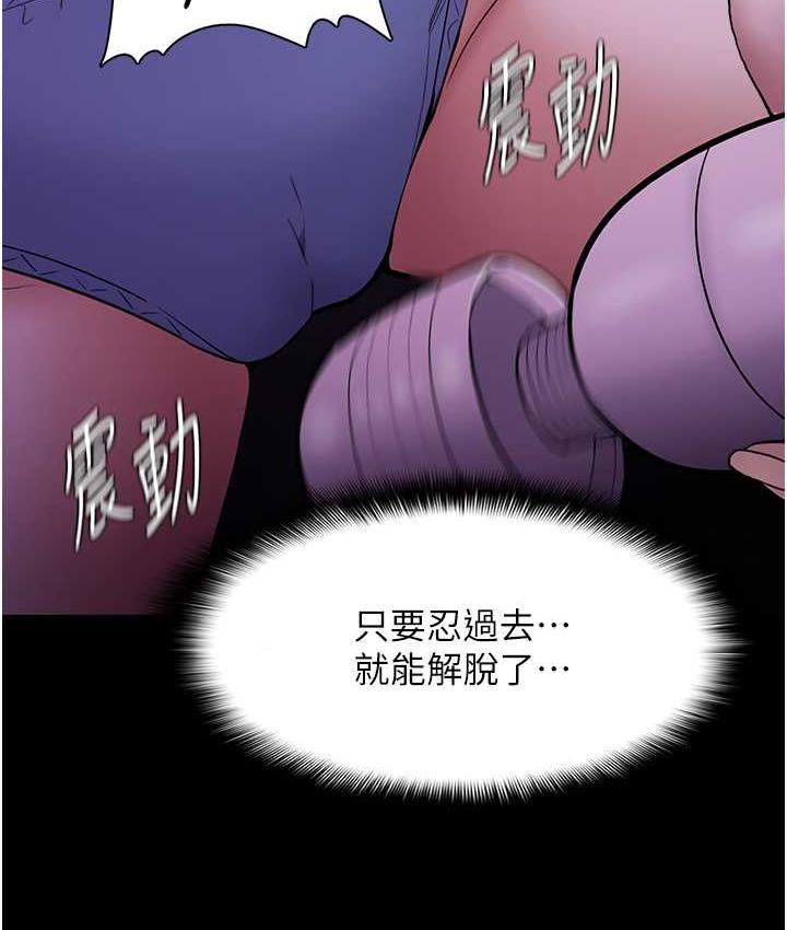 [韩国漫画] 痴汉成瘾 剧情,熟女人妻,巨乳大奶,OL#[130P]-6
