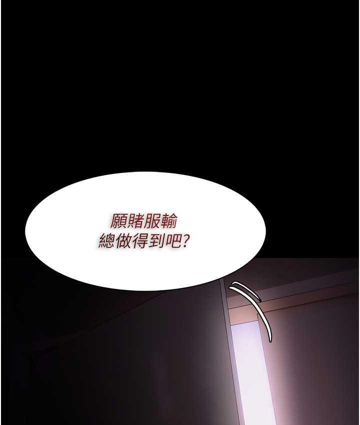 [韩国漫画] 痴汉成瘾 剧情,熟女人妻,巨乳大奶,OL#[130P]-61